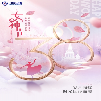 偉大沒有定義！祝愿所有女性朋友幸?？鞓凡恢菇裉欤?>
                    </a>
                </div>
                <div   id=