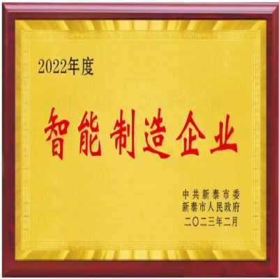 關(guān)于人工智能，國(guó)資委重磅部署