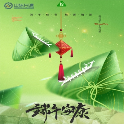 逐夢(mèng)前行，“粽”行五州！