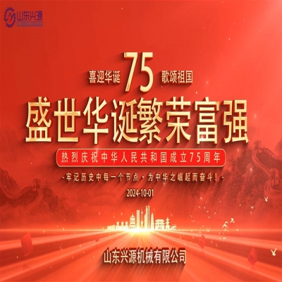 乘百舸爭流之勢，續(xù)中華民族之魂