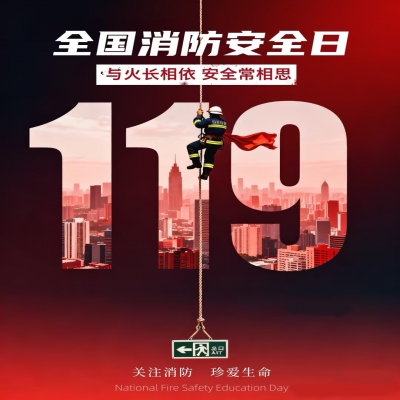 筑牢安全“防火墻”：山東興源機械有限公司組織開展全員消防器材實操培訓